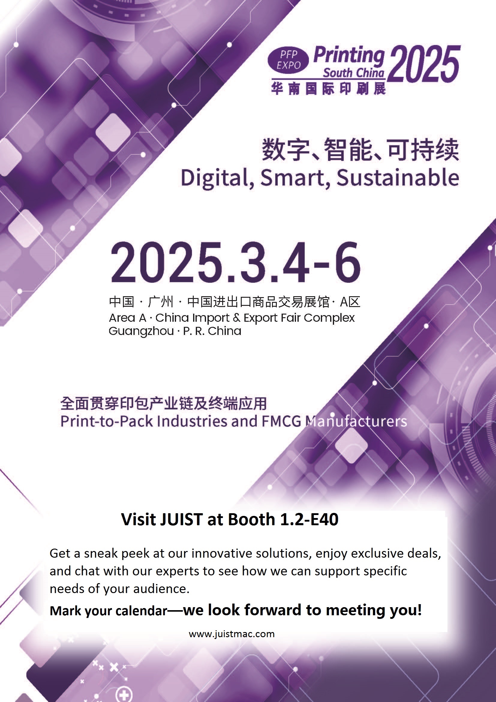 2025.3.4-3.6 Ispis Južne Kine / Sino-Label 2025